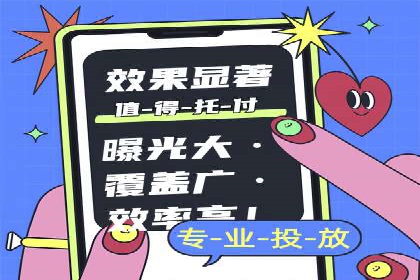 案例分享：百度竞价排名助力企业业绩倍增