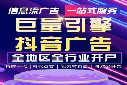 揭秘百度推广代理商：广告投放背后的秘诀
